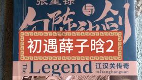 带孩子的男人再婚难吗?—专注解决你的问题